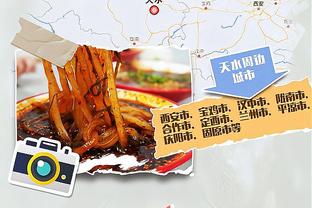 江南app赞助莱斯特城